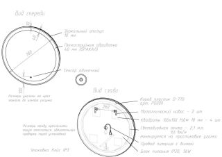 Зеркало с тёплой подсветкой Art&Max Bolzano 78см AM-Boz-780-DS-C